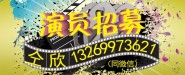 北京環球影視文化有限公司