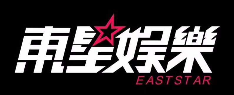 世紀東星文化有限公司